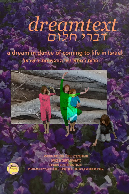 dreamtext (2025) movie poster