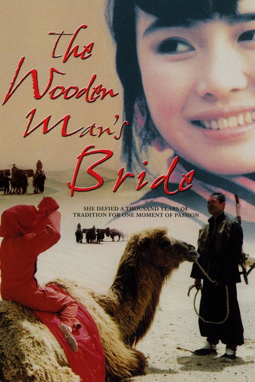The Wooden Man's Bride (1994) movie poster