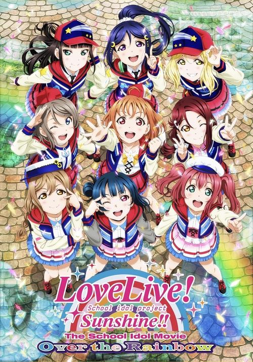 Love Live! Sunshine!! The School Idol Movie: Over the Rainbow (2019) movie poster