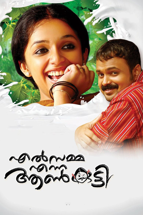 Elsamma Enna Aankutty (2010) movie poster