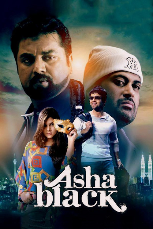 Asha Black (2014) movie poster