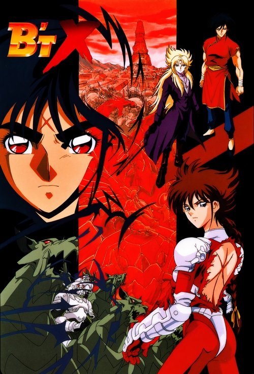 B'T X (1996) TV show poster