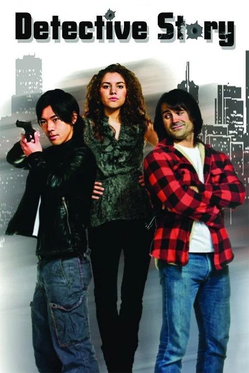 Detective Story (2010) movie poster