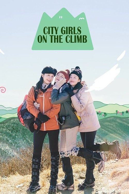 City Girls on the Climb (2022) TV show poster