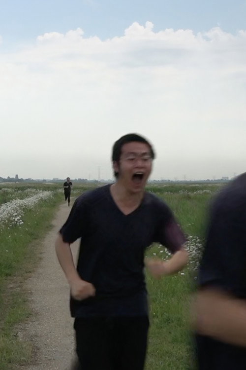 Screaming (2019) movie poster