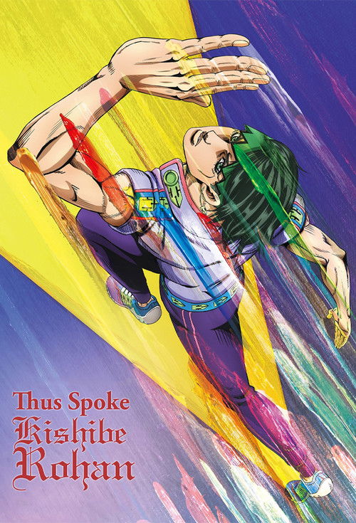 Thus Spoke Kishibe Rohan (2017) TV show poster
