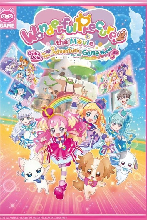Wonderful PreCure! The Movie: A Grand Adventure in a Thrilling♡Game World! (2024) movie poster