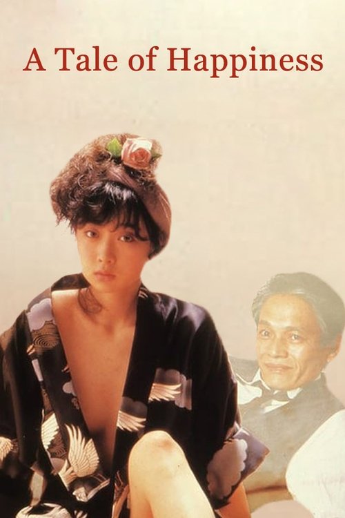 A Tale of Happiness (1988) movie poster