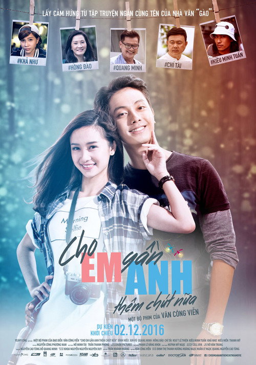 Diary of Fireflies (2016) movie poster