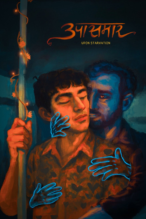Upon Starvation (2026) movie poster