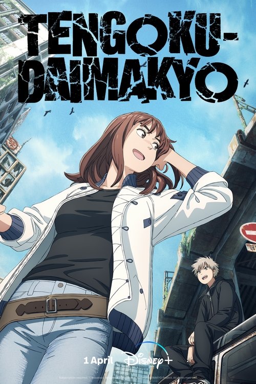 Tengoku Daimakyo (2023) TV show poster