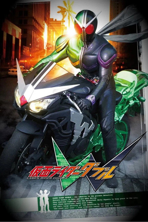 Kamen Rider W (2009) TV show poster