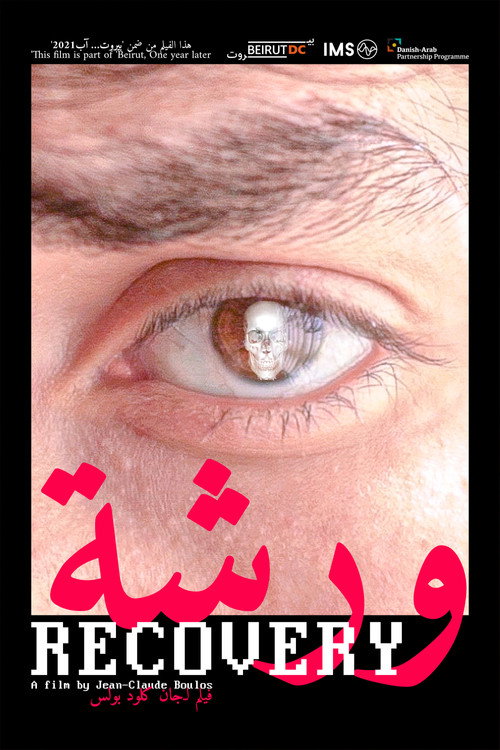 Recovery (2021) movie poster