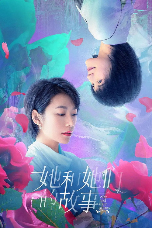 She and Their Stories (2020) TV show poster