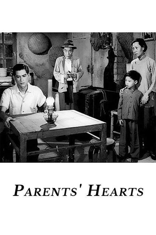 Parents' Hearts (1955) movie poster