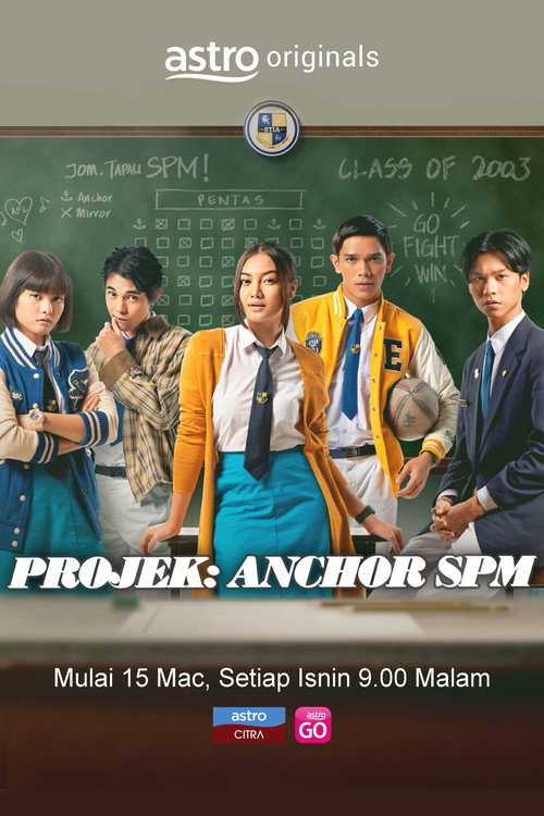 Project: Anchor SPM (2021) TV show poster