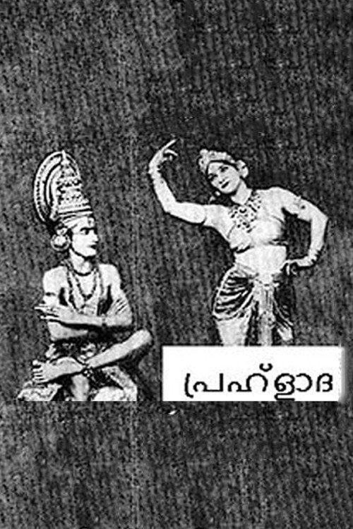 Prahlada (1941) movie poster