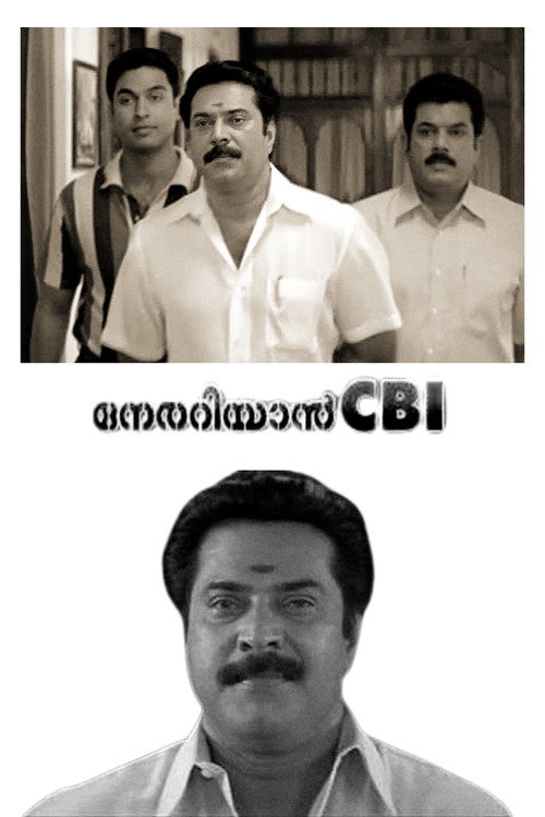 Nerariyan CBI (2005) movie poster