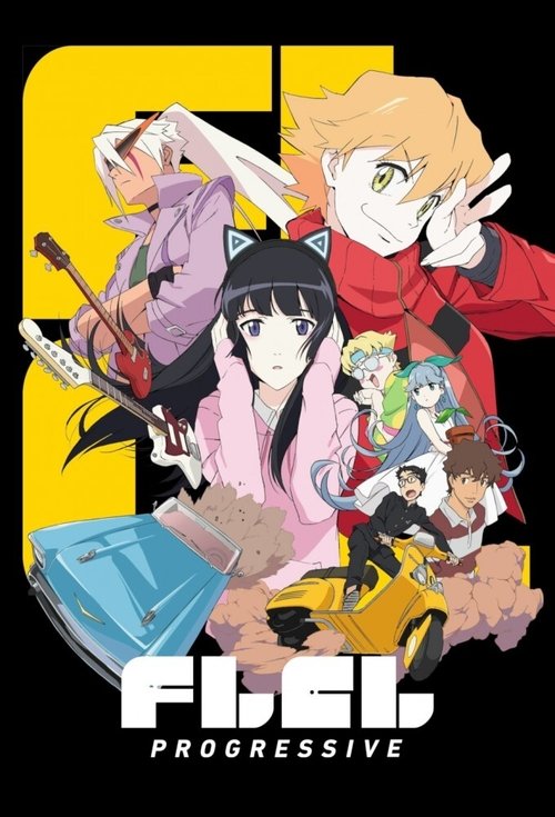 FLCL Progressive (2018) movie poster
