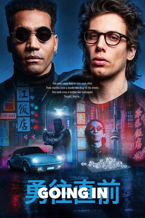 Going In (2023) movie poster