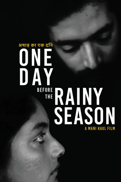 One Day Before the Rainy Season (1971) movie poster
