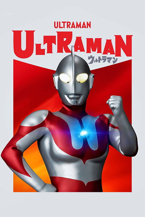 Ultraman (1966) TV show poster