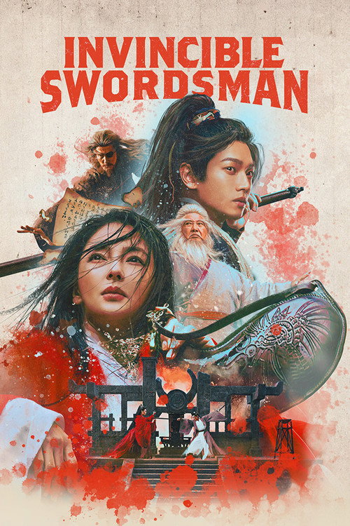 Invincible Swordsman (2025) movie poster