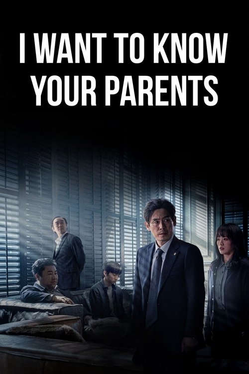 I Want to Know Your Parents (2022) movie poster