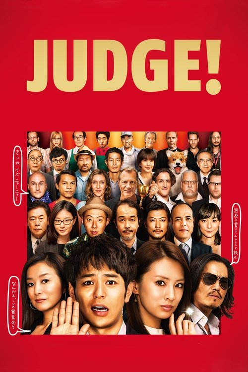 Judge! (2014) movie poster