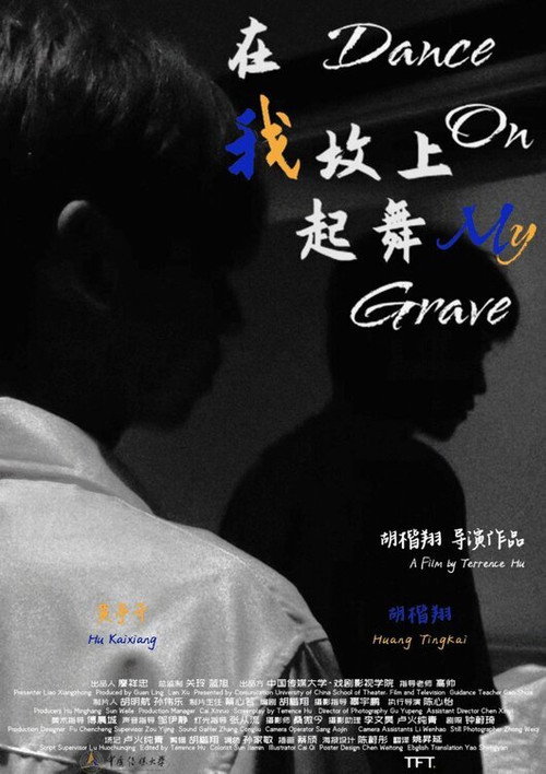 Dance on My Grave (2022) movie poster