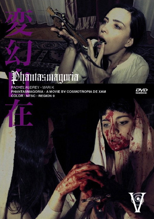 Phantasmagoria (2017) movie poster