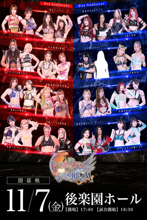 Stardom 15th Goddesses of Stardom Tag League ~Opening Match~ in Korakuen (2025) movie poster