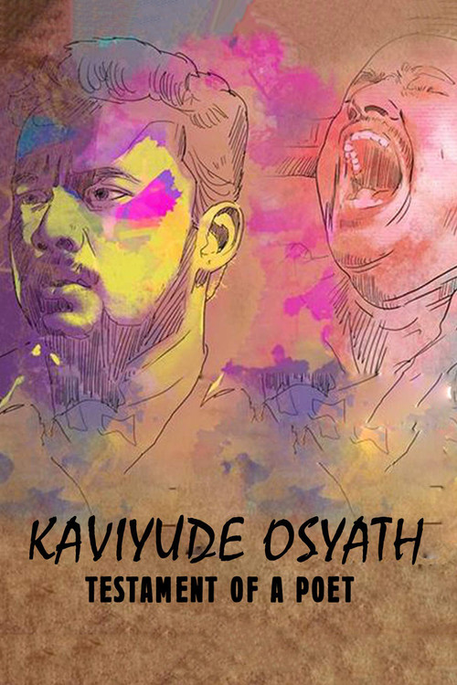 Kaviyude Osyath (2017) movie poster