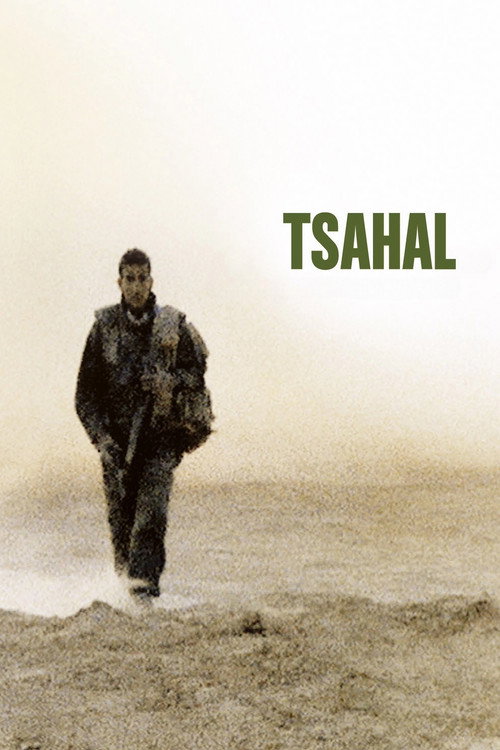 Tsahal (1994) movie poster