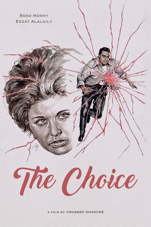 The Choice (1971) movie poster
