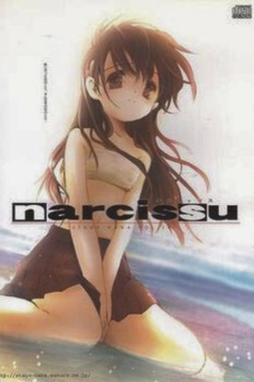 Narcissu (2005) TV show poster