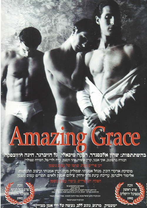 Amazing Grace (1992) movie poster