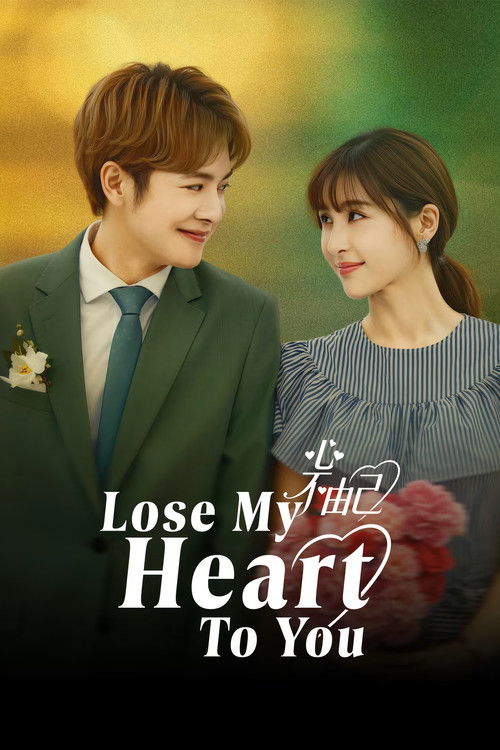 Lose My Heart to You (2026) TV show poster
