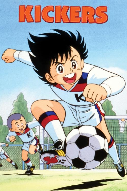 Fight! Kickers (1986) TV show poster
