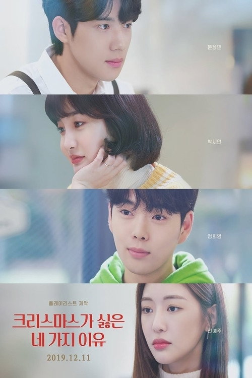 4 Reasons Why I Hate X-Mas (2019) TV show poster