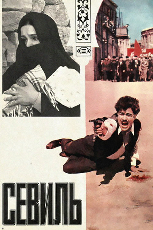 Sevil (1970) movie poster