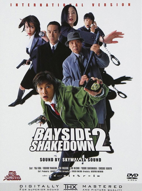 Bayside Shakedown 2 (2003) movie poster