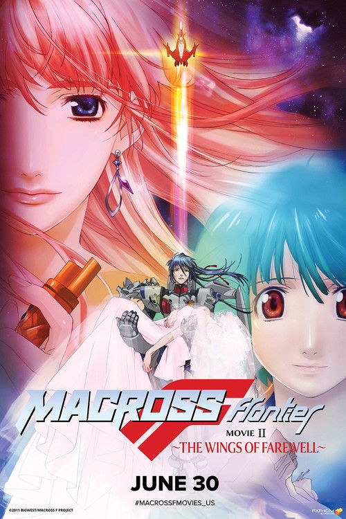 Macross Frontier: The Wings of Farewell (2011) movie poster