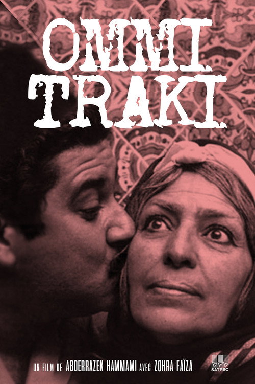 Ommi Traki (1973) movie poster