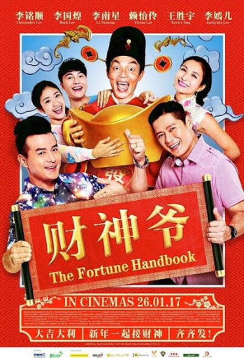 The Fortune Handbook (2017) movie poster