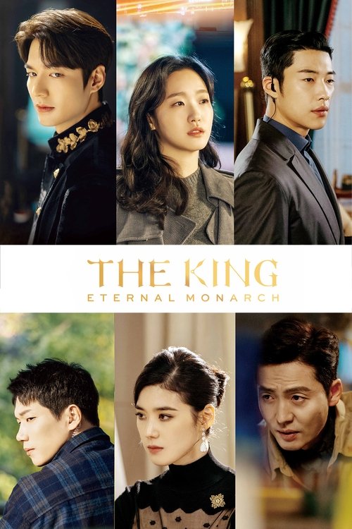 The King: Eternal Monarch (2020) TV show poster