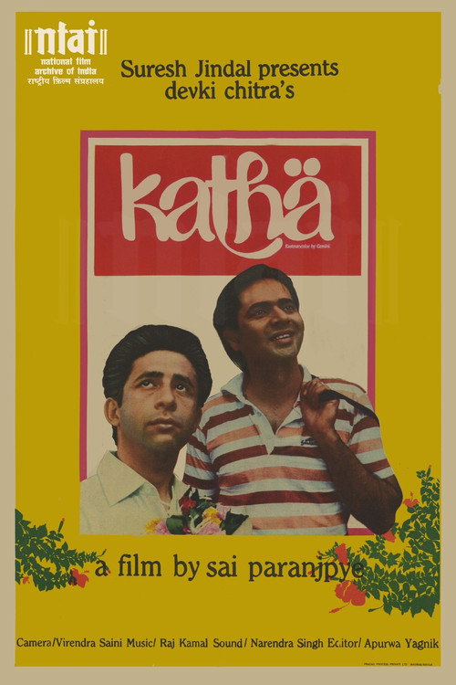 Katha (1982) movie poster