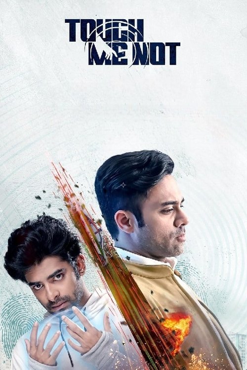 Touch Me Not (2025) TV show poster