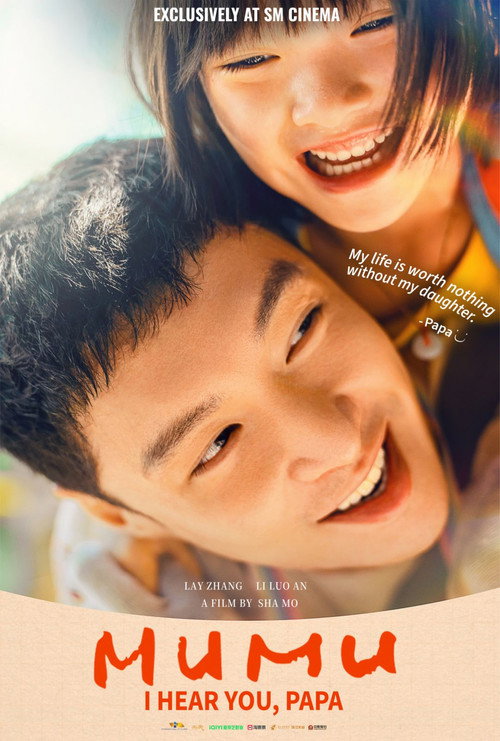 Mumu (2025) movie poster