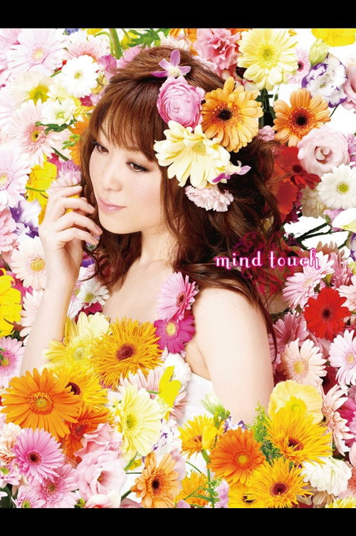Minami Kuribayashi Live 2010 "mind touch" (2010) movie poster